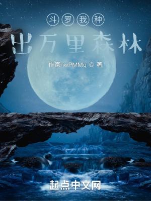 我在斗罗种地