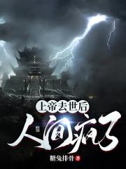 上帝已死是什么意思