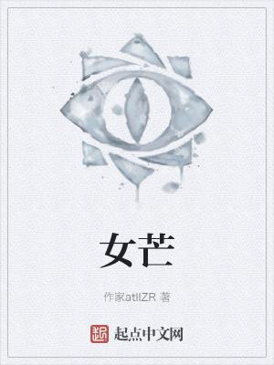 女鞋品牌前十名
