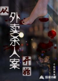 惊悚剧院芭蕾小游戏攻略