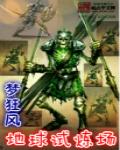 怎么开启试炼之地