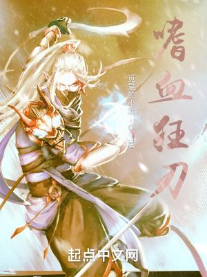混沌阴阳诀txt