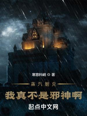 蒸汽朋克 知乎