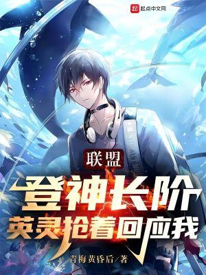 登神长街