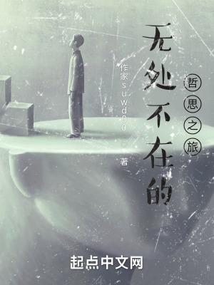 无处不在作文