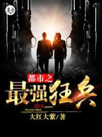 总裁的麻辣小妻子