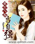 重生八零江念姿