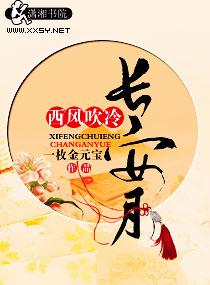长空雁叫霜晨月歌曲