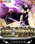 诛仙鸿蒙古地怎么走