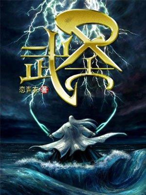 武圣门