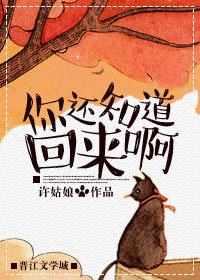 你还知道回我消息表情包