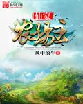 仙家温泉度假山庄门票