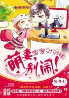 冤家联姻日久生情的