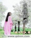 江阴玉指仙境怎么样