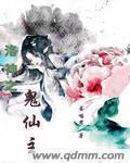 洛神作品集