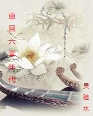 重生七零年代小锦鲤有空间沈丹萝秦淮景