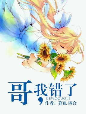 你打我一顿吧