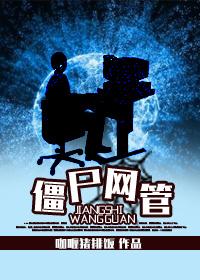 僵尸网络是什么