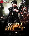 没时间了快上车作品集