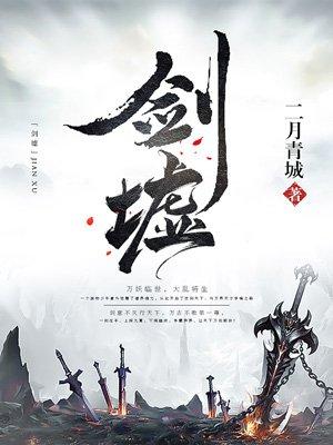 沈放是哪部里的人物