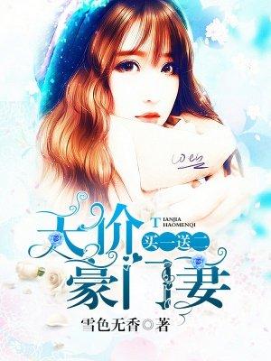一世巅峰林炎笔