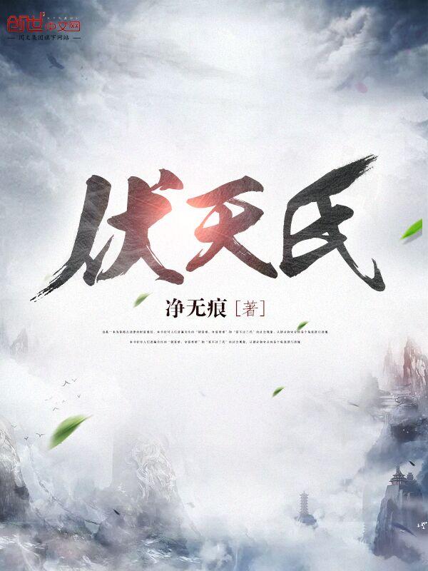 若寒是谁