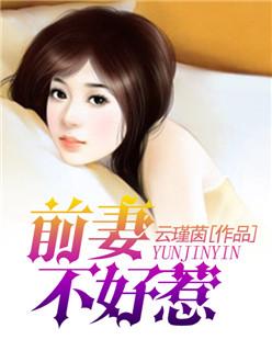 豪门战神视频