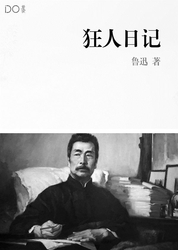 安然无恙歌曲