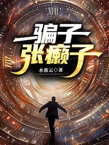 什么叫癞子玩法