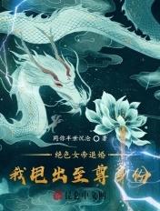 都市被退婚的弃少