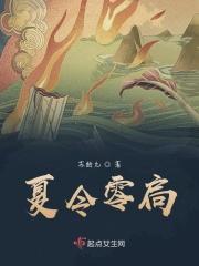 夏令时什么
