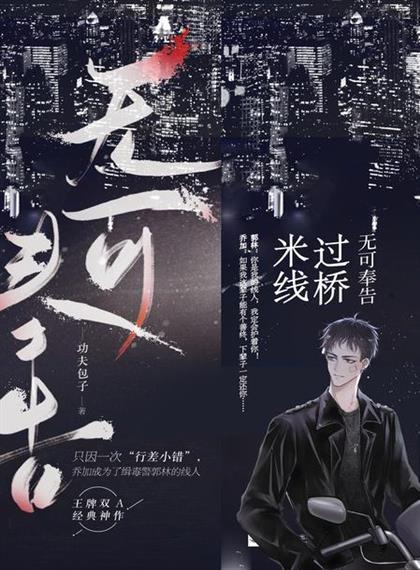 过桥米线名字的由来
