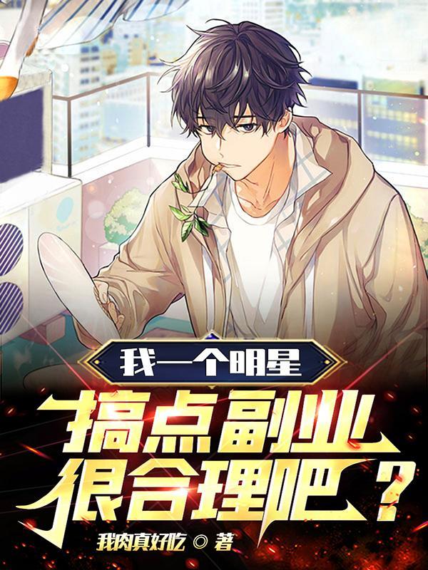 男主林夏免费阅读