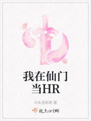 我在仙门当老祖小游戏