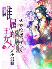 特警全集