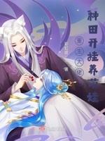 重生大佬的