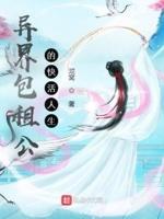 包租公类的