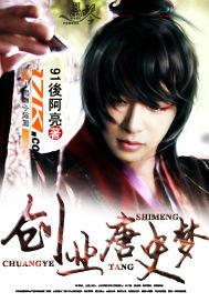 创业史写的什么