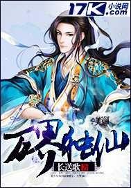 万界独尊免费全文阅读