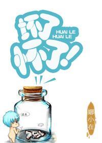 坏了怀了龙傲天崽崽