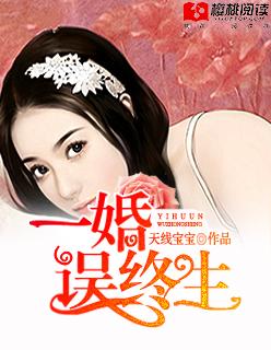 一婚全文在线阅读