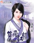 红颜赋歌词