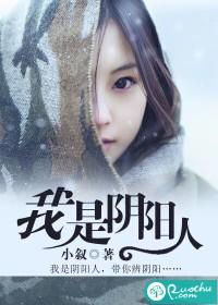 我是阴阳人拍成电视剧了吗