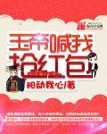 玉帝哭诉封神大劫