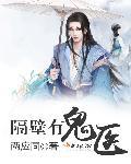 国语