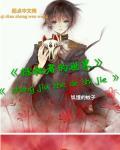 拯救者yr
