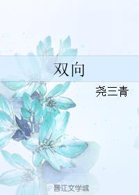 双相情感障碍吃什么药好得快