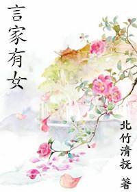 言家有神灵txt