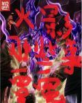 是火影忍者