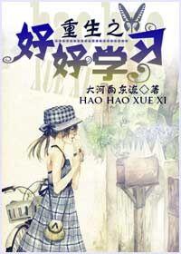 无敌仙帝在凡间